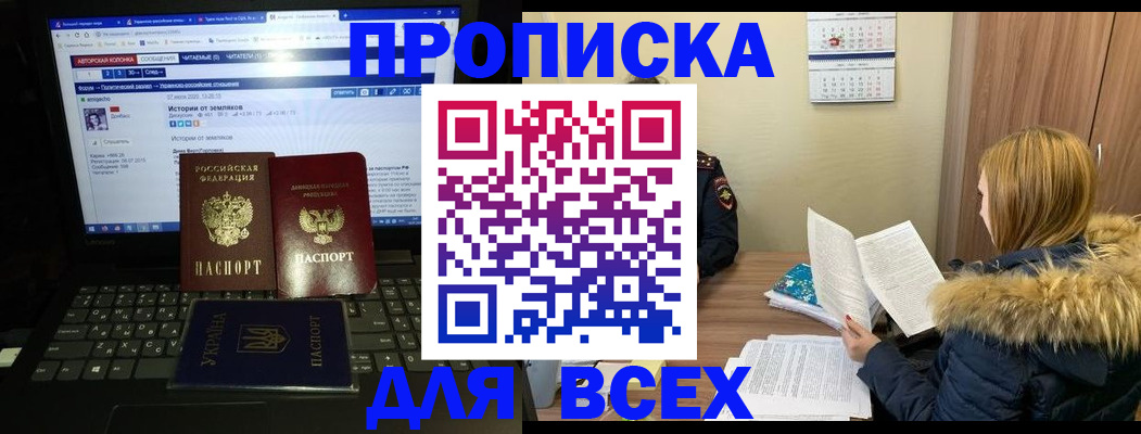 найти адрес прописки в Конаково