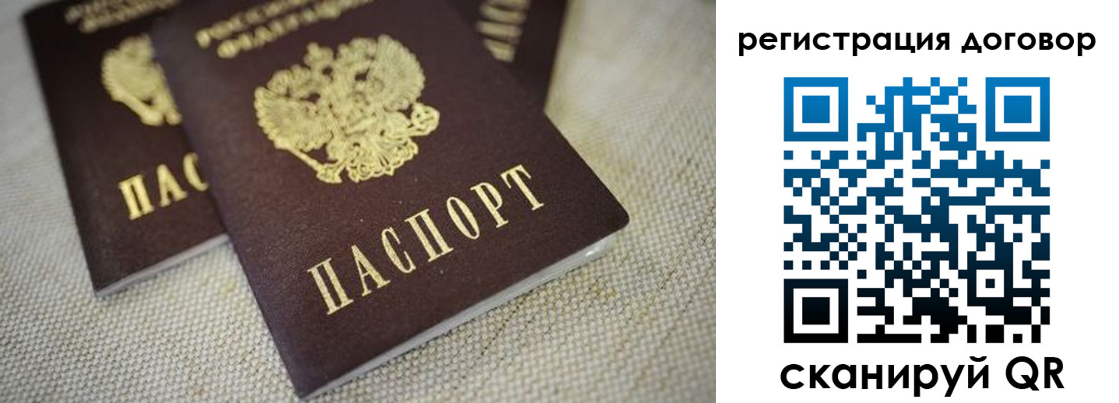 временная регистрация госуслуги в Конаково